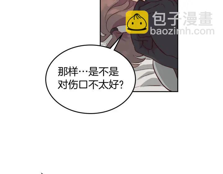 第17话 约酒15