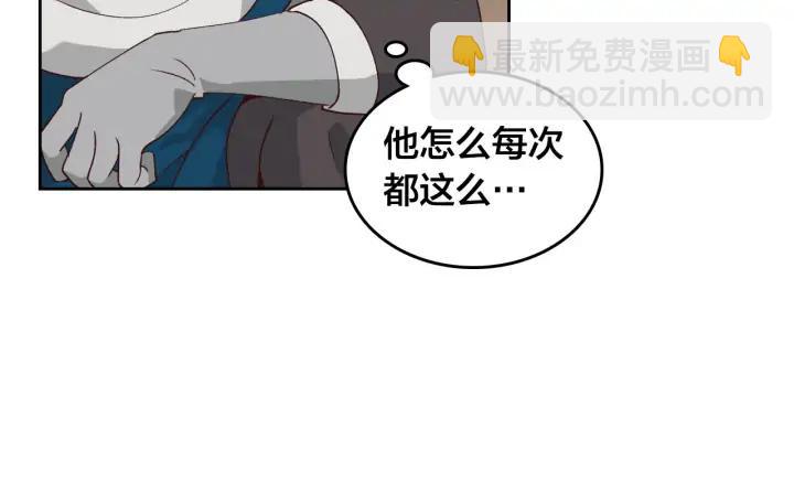 第25话 专属骑士103