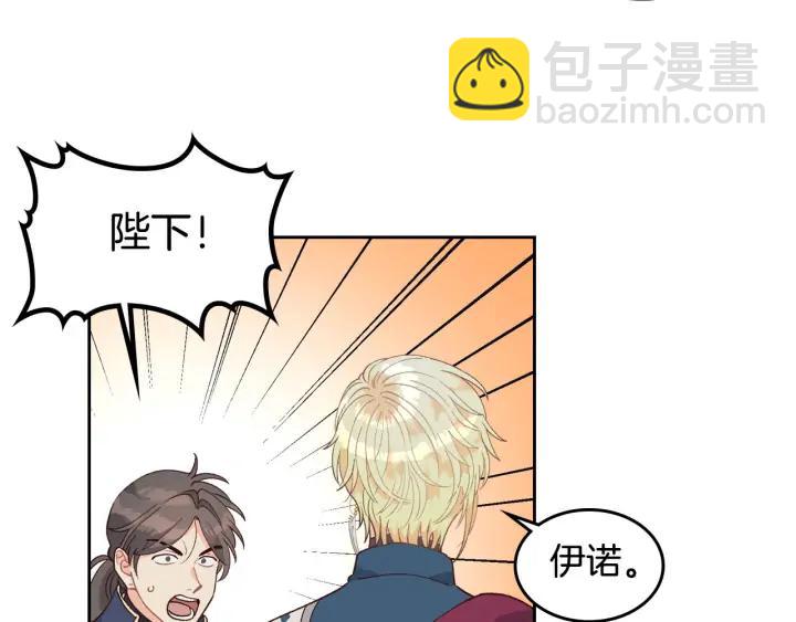 第25话 专属骑士109