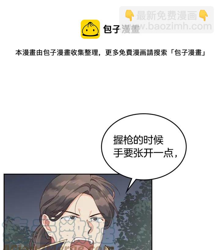 第25话 专属骑士16