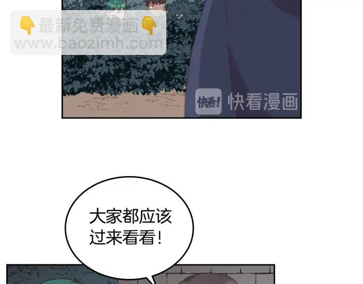 第25话 专属骑士23