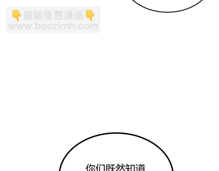 第25话 专属骑士26
