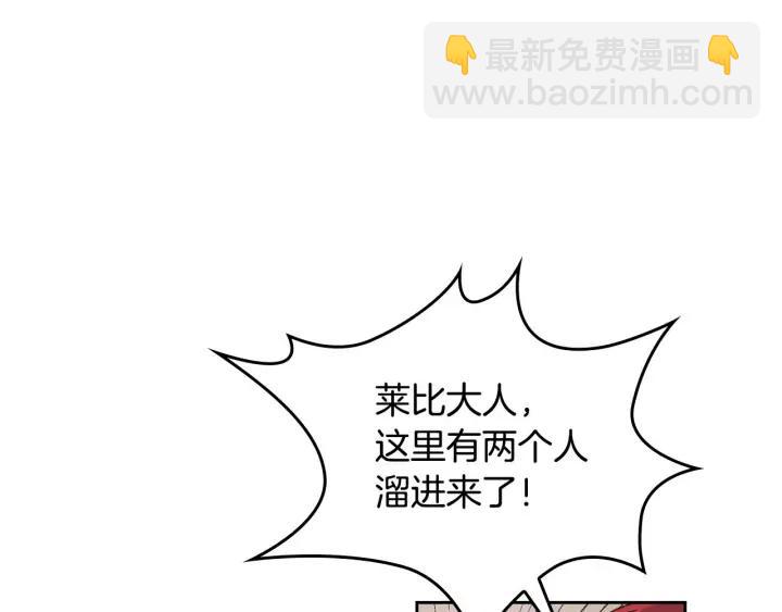 第25话 专属骑士30