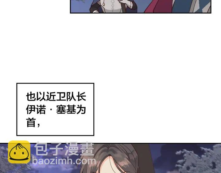 第25话 专属骑士39