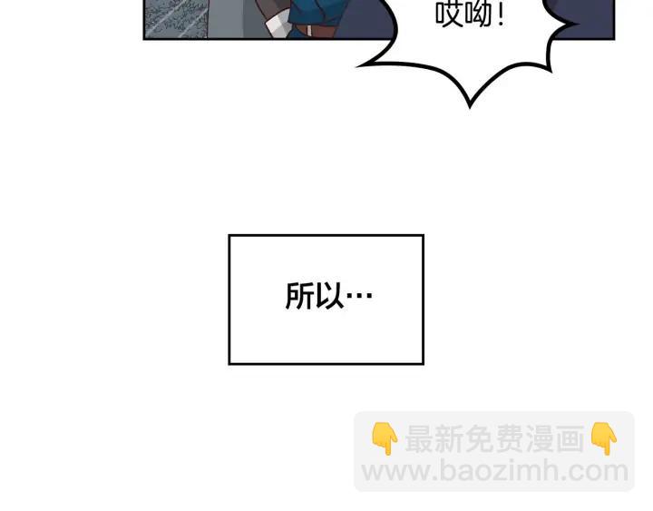 第25话 专属骑士45