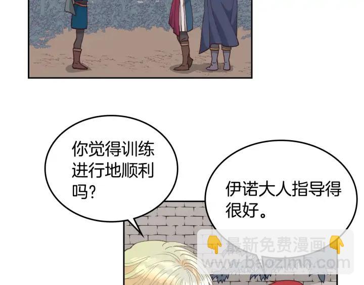 第25话 专属骑士55