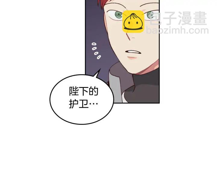 第25话 专属骑士57