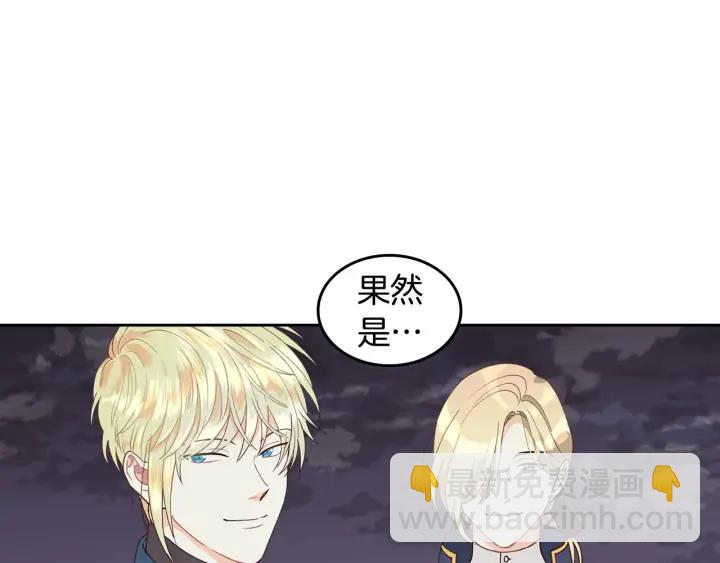 第25话 专属骑士58