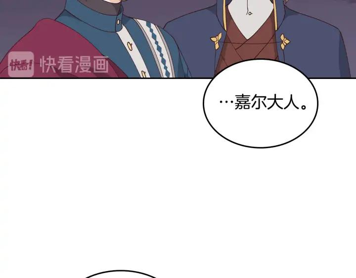 第25话 专属骑士59