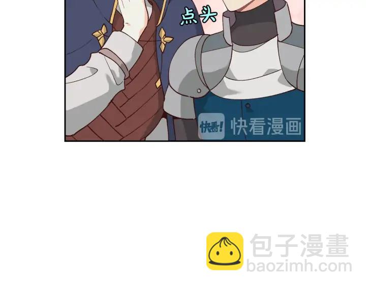 第25话 专属骑士73