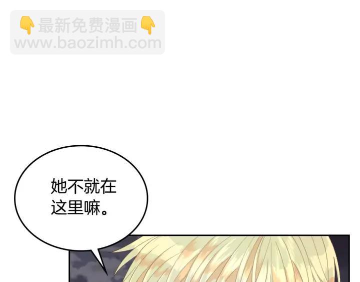 第25话 专属骑士81