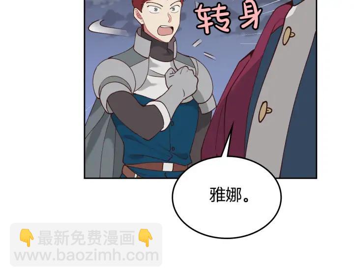 第25话 专属骑士89