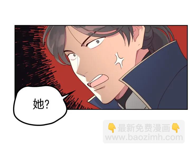第25话 专属骑士93