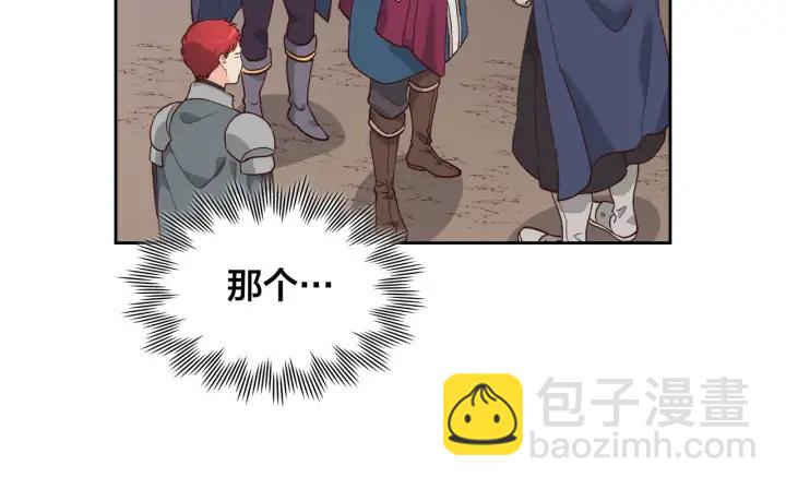 第25话 专属骑士95