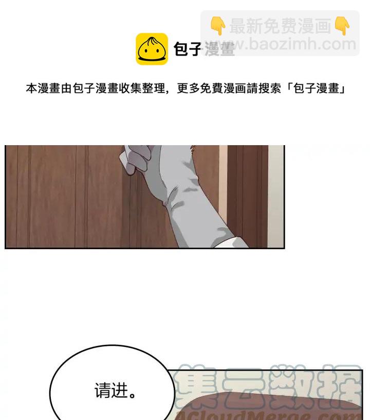 第32话 亡国公主104