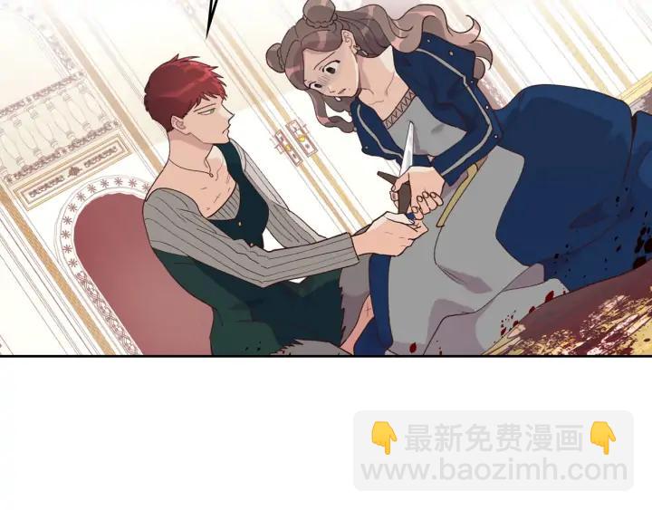 第32话 亡国公主15
