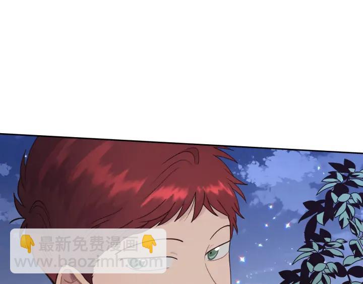 第38话 臣不会结婚的106