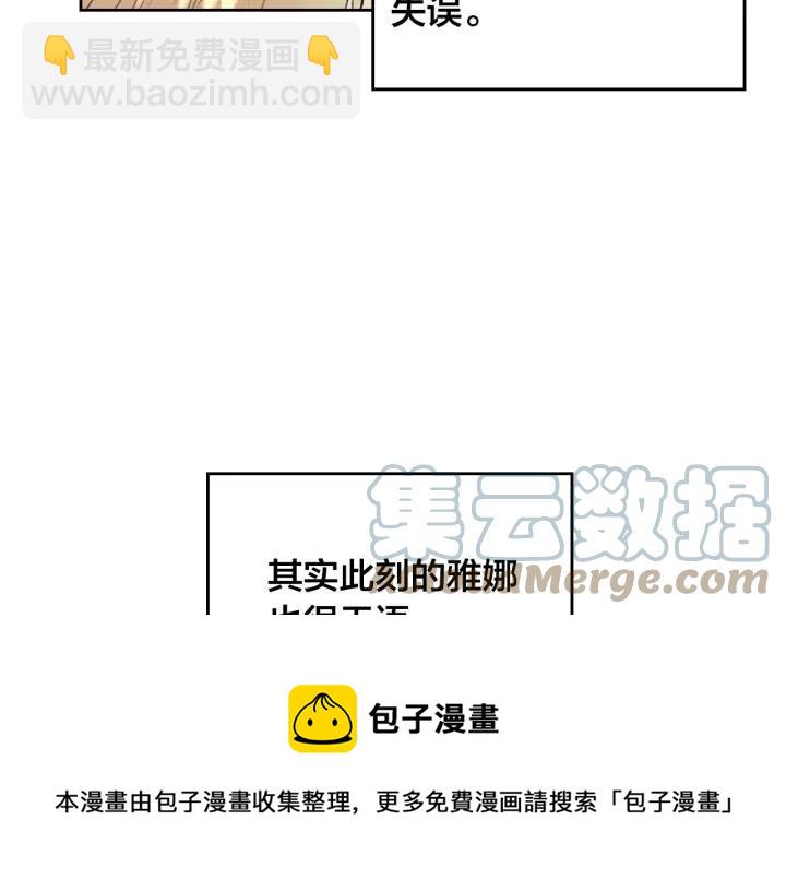 第38话 臣不会结婚的12