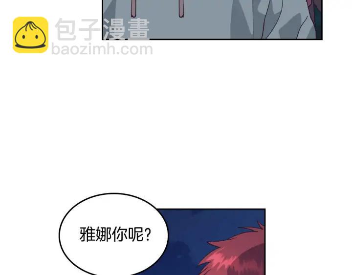 第38话 臣不会结婚的66