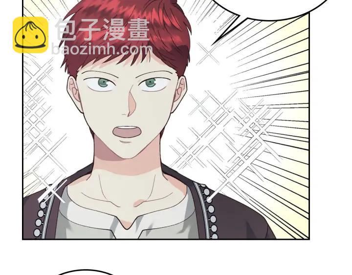 第38话 臣不会结婚的70
