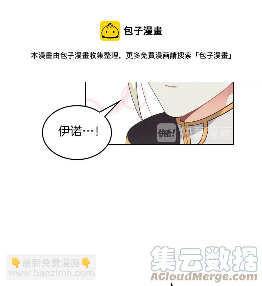 第45话 霸气宠“妻”120
