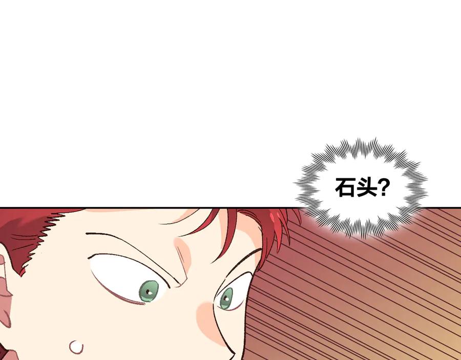 第52话 带你回家107