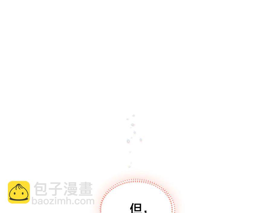 第52话 带你回家117
