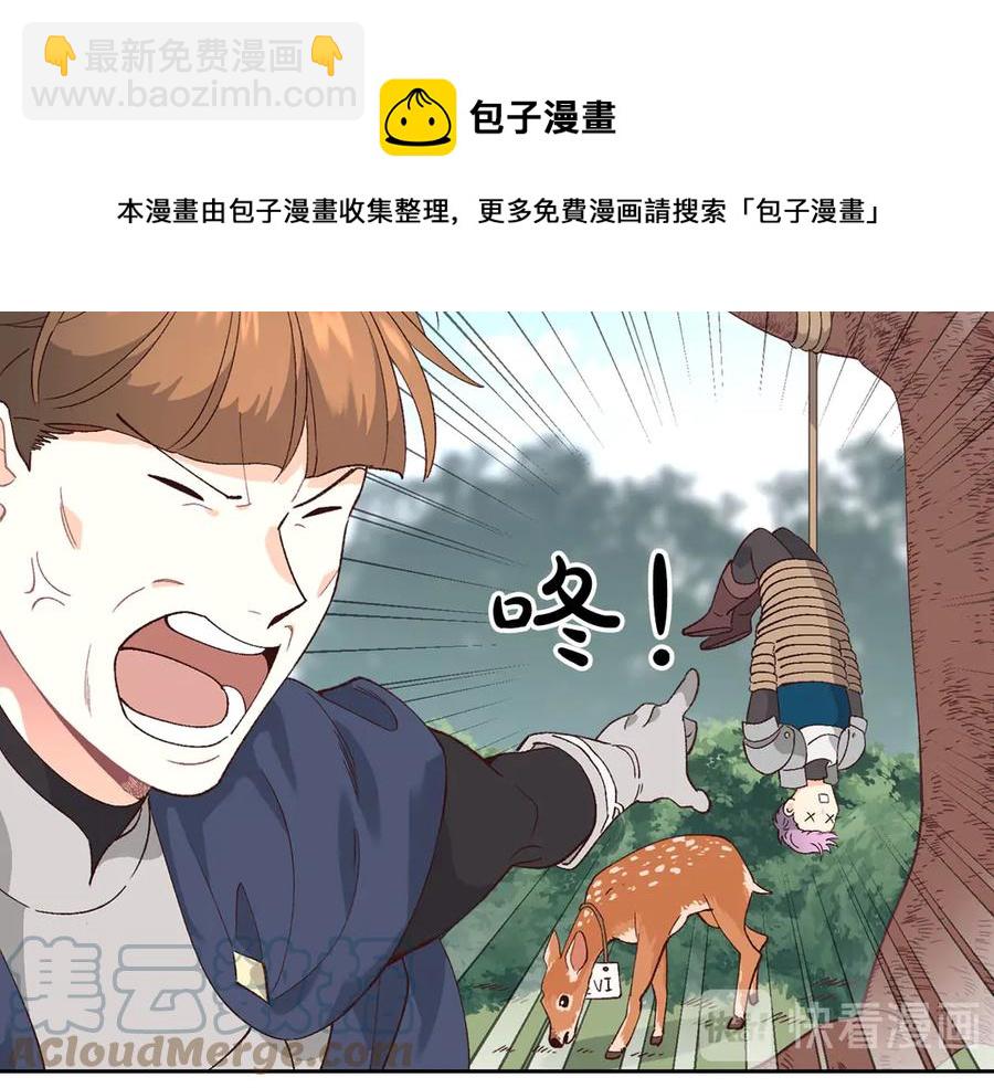 第52话 带你回家12