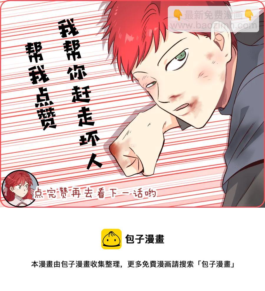 第52话 带你回家126