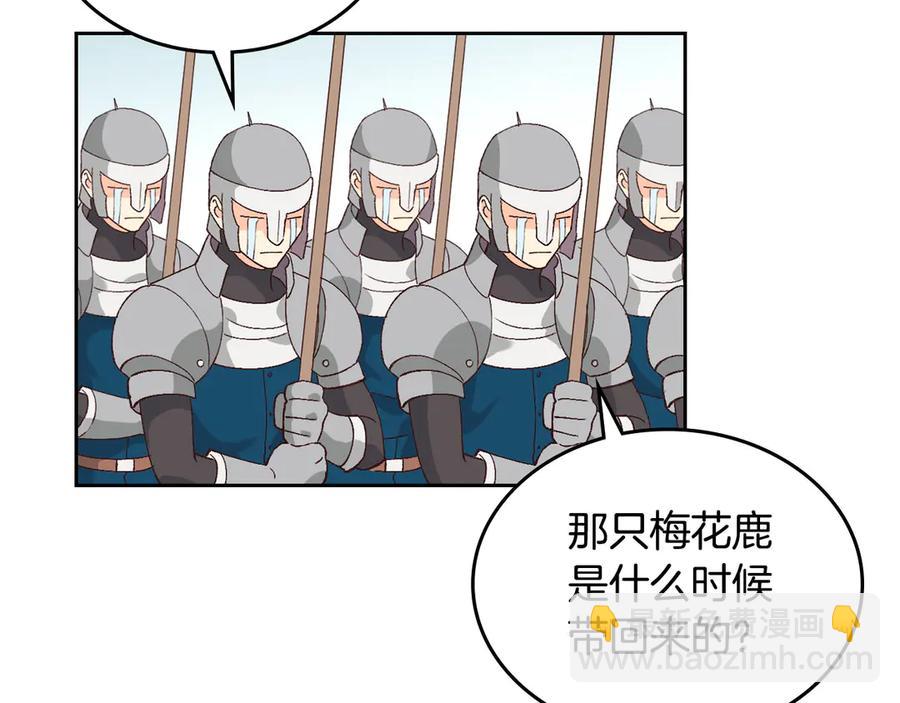 第52话 带你回家15