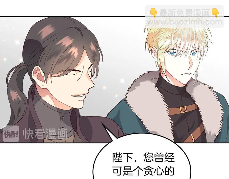 第52话 带你回家30