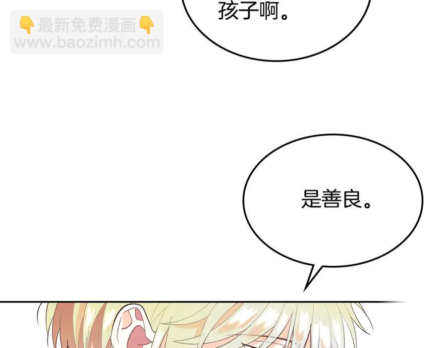 第52话 带你回家31