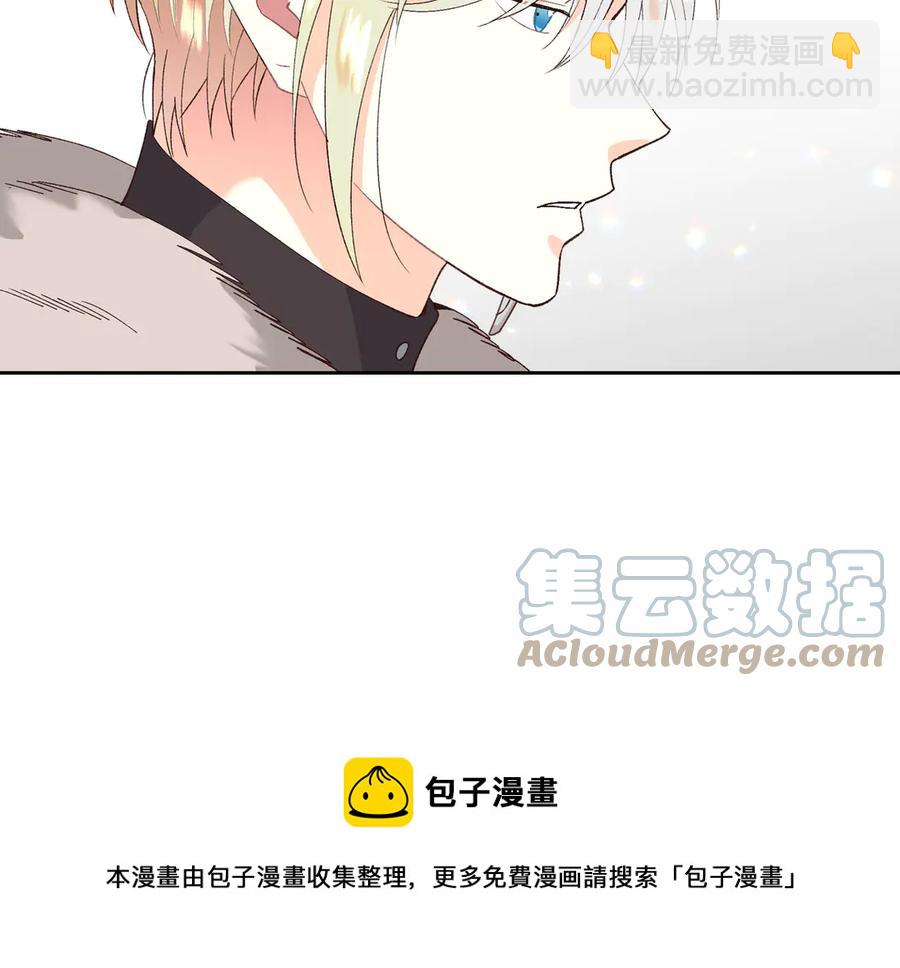 第52话 带你回家32