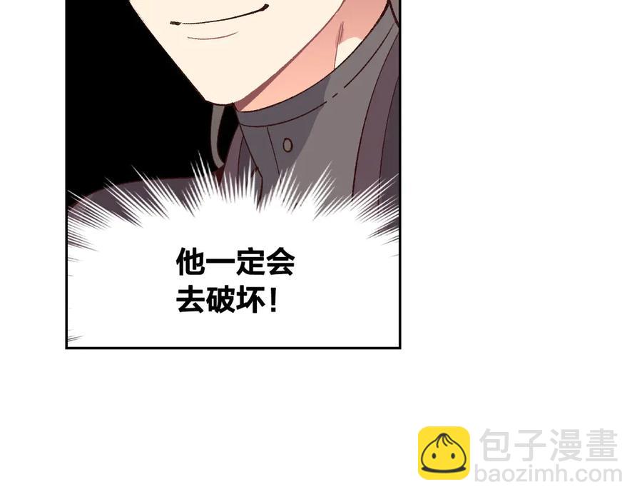 第52话 带你回家37