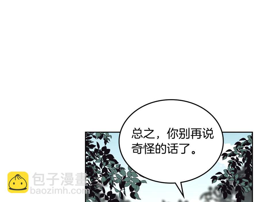 第52话 带你回家38