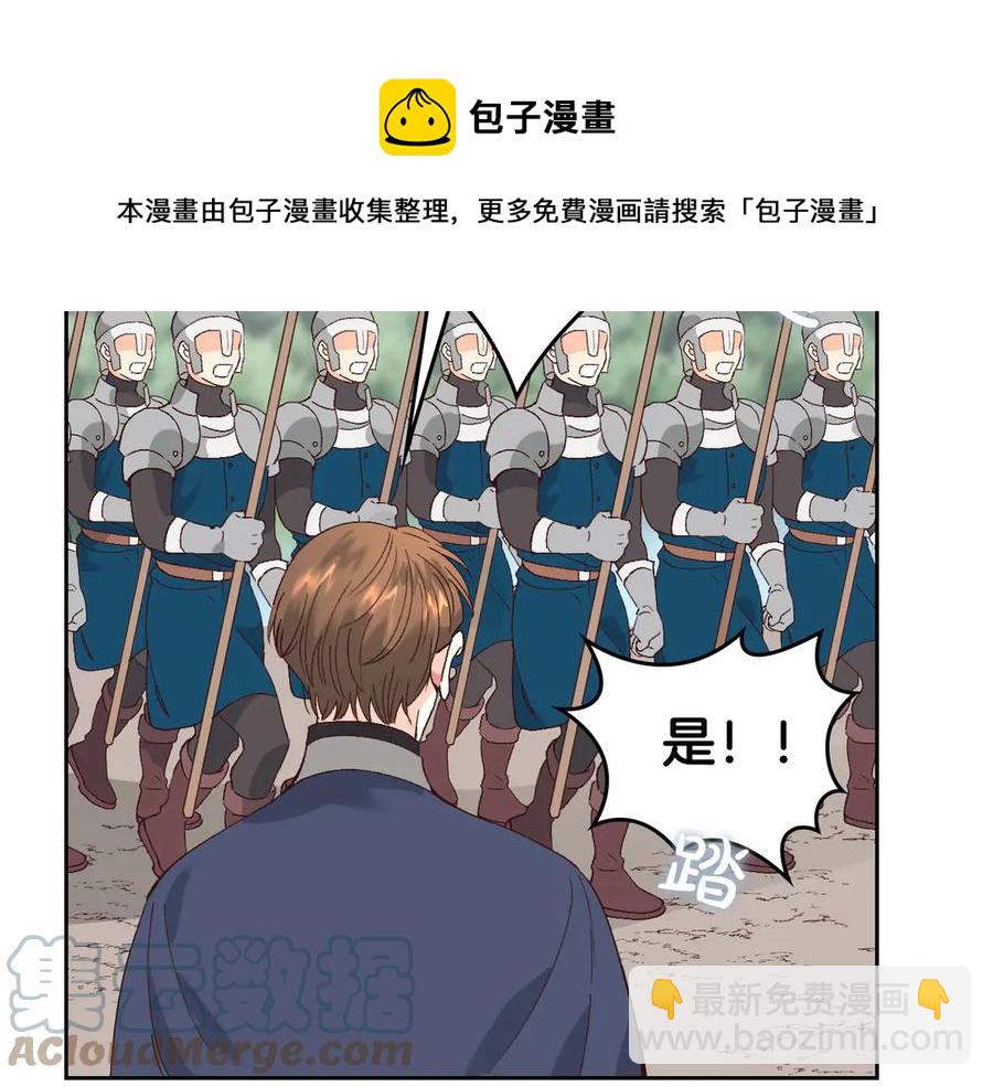 第52话 带你回家4