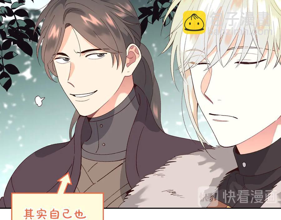 第52话 带你回家41