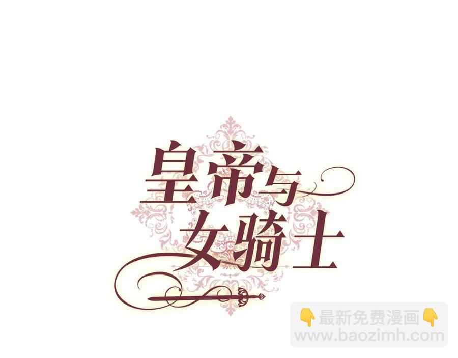 第52话 带你回家43