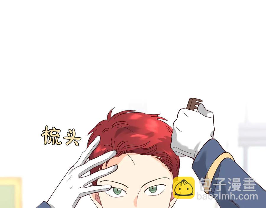第52话 带你回家49