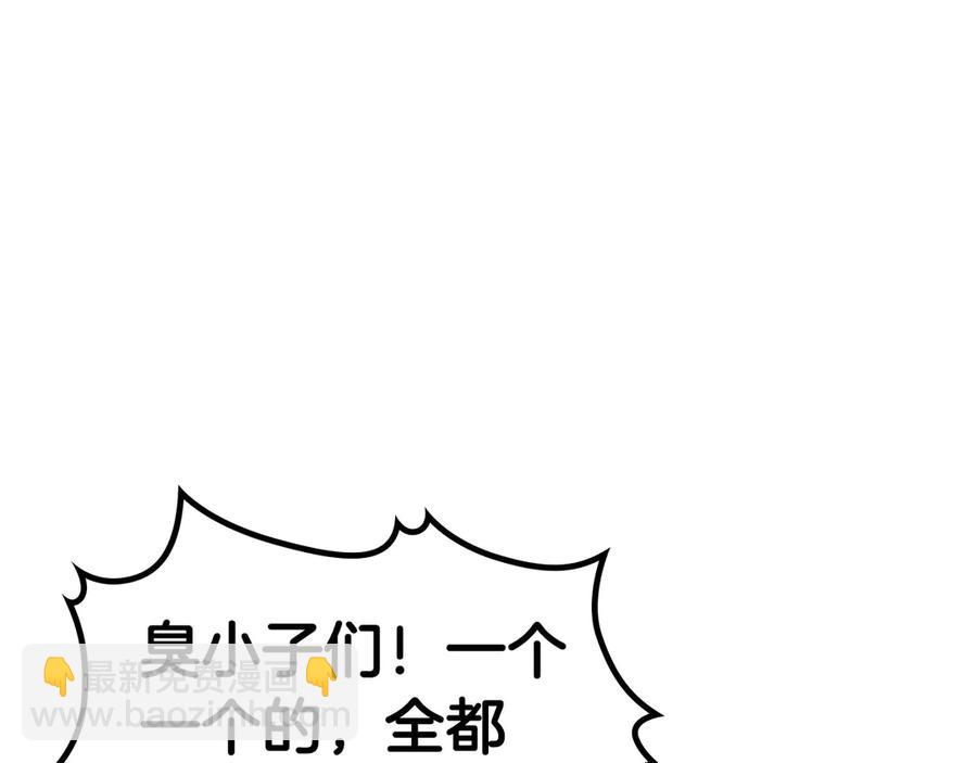 第52话 带你回家5