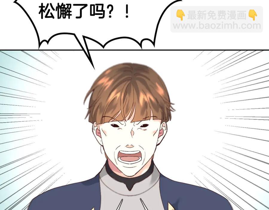 第52话 带你回家6