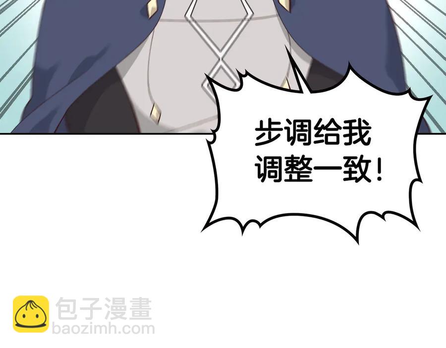 第52话 带你回家7
