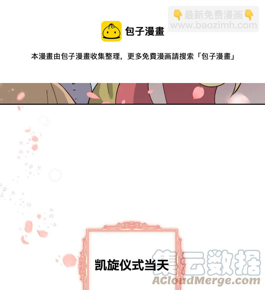 第52话 带你回家72