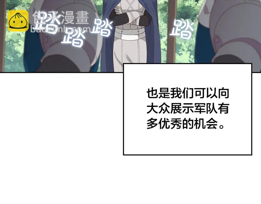 第52话 带你回家9