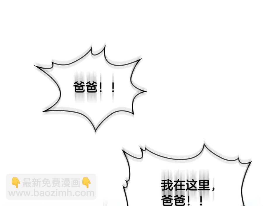 第52话 带你回家90