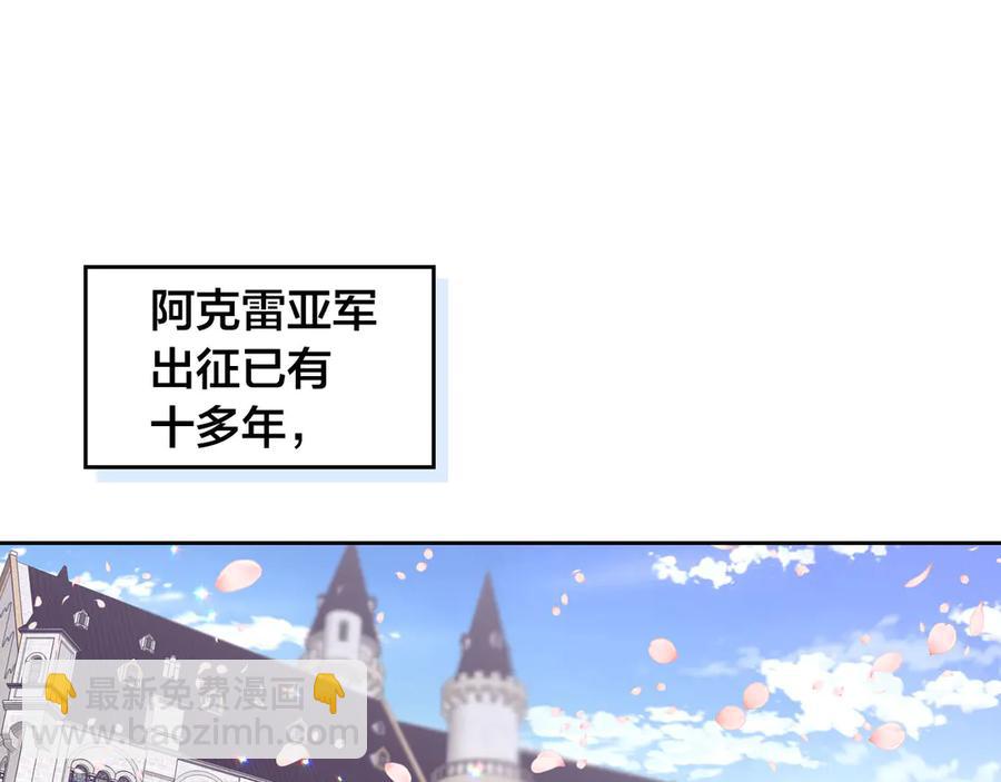 第52话 带你回家93