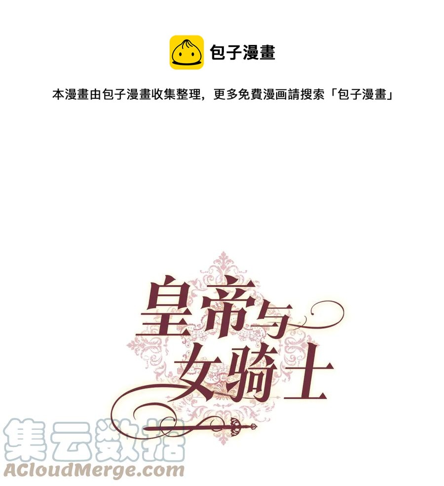 第57话 好想你0