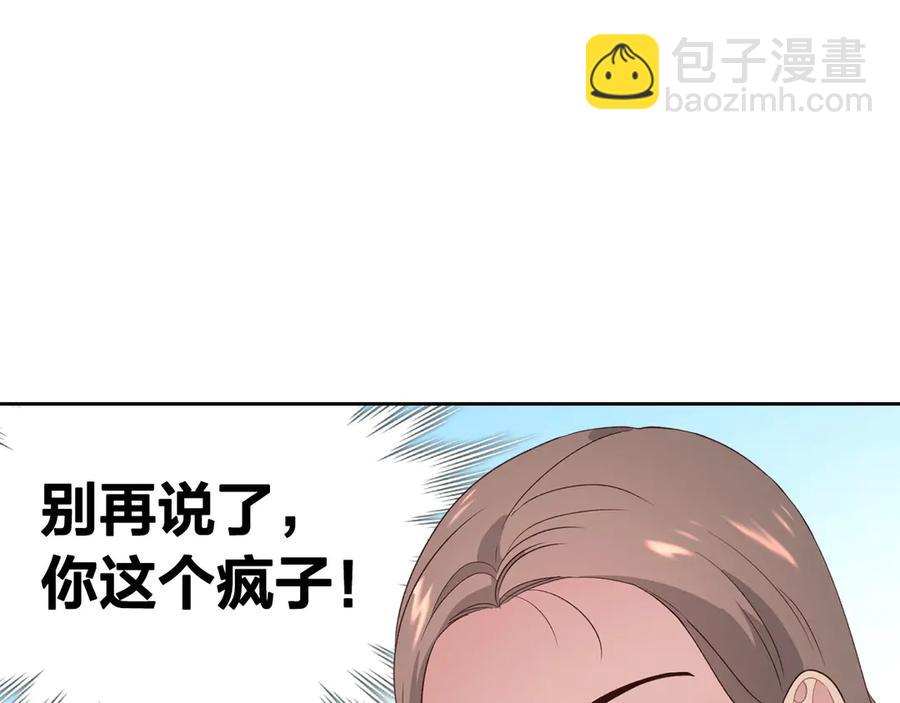 第57话 好想你102
