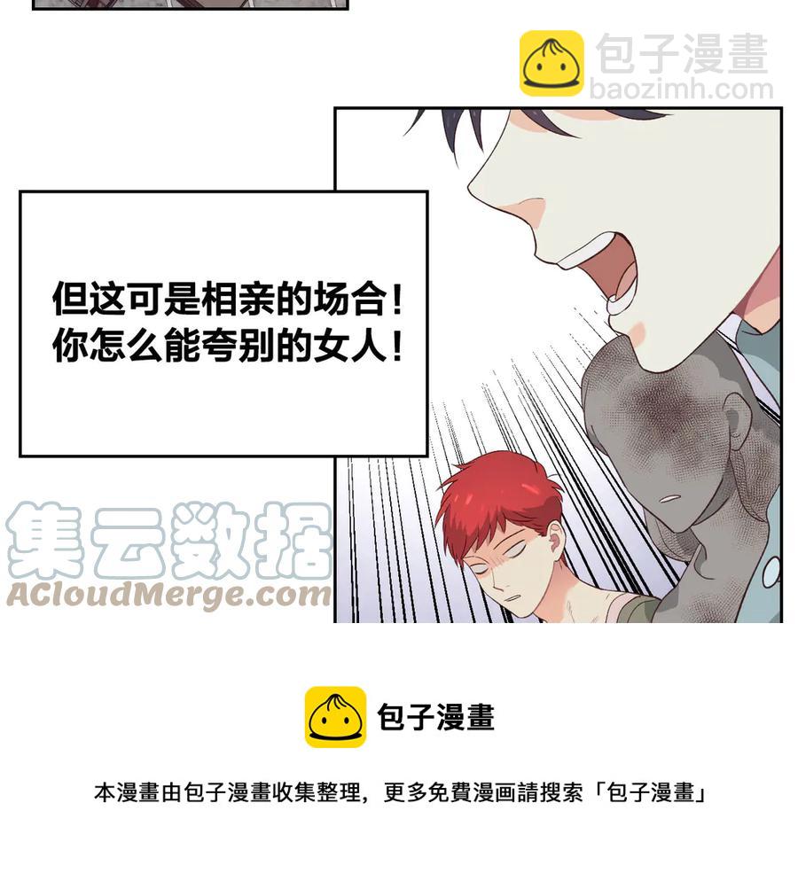 第57话 好想你104