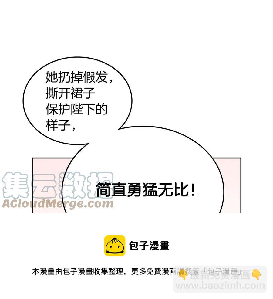 第57话 好想你108